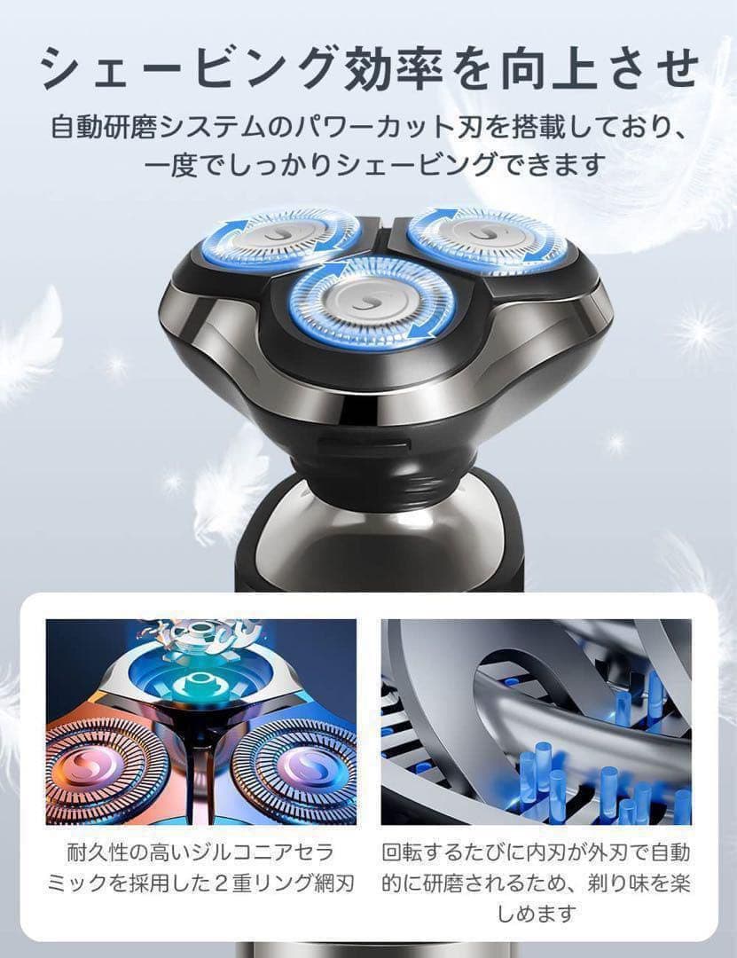 シェーバー メンズ 髭剃り 回転式 3枚刃 メンズシェーバー 電気シェーバー