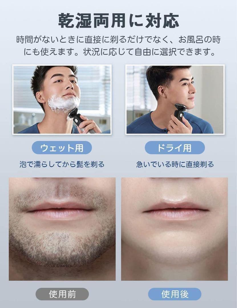 シェーバー メンズ 髭剃り 回転式 3枚刃 メンズシェーバー 電気シェーバー