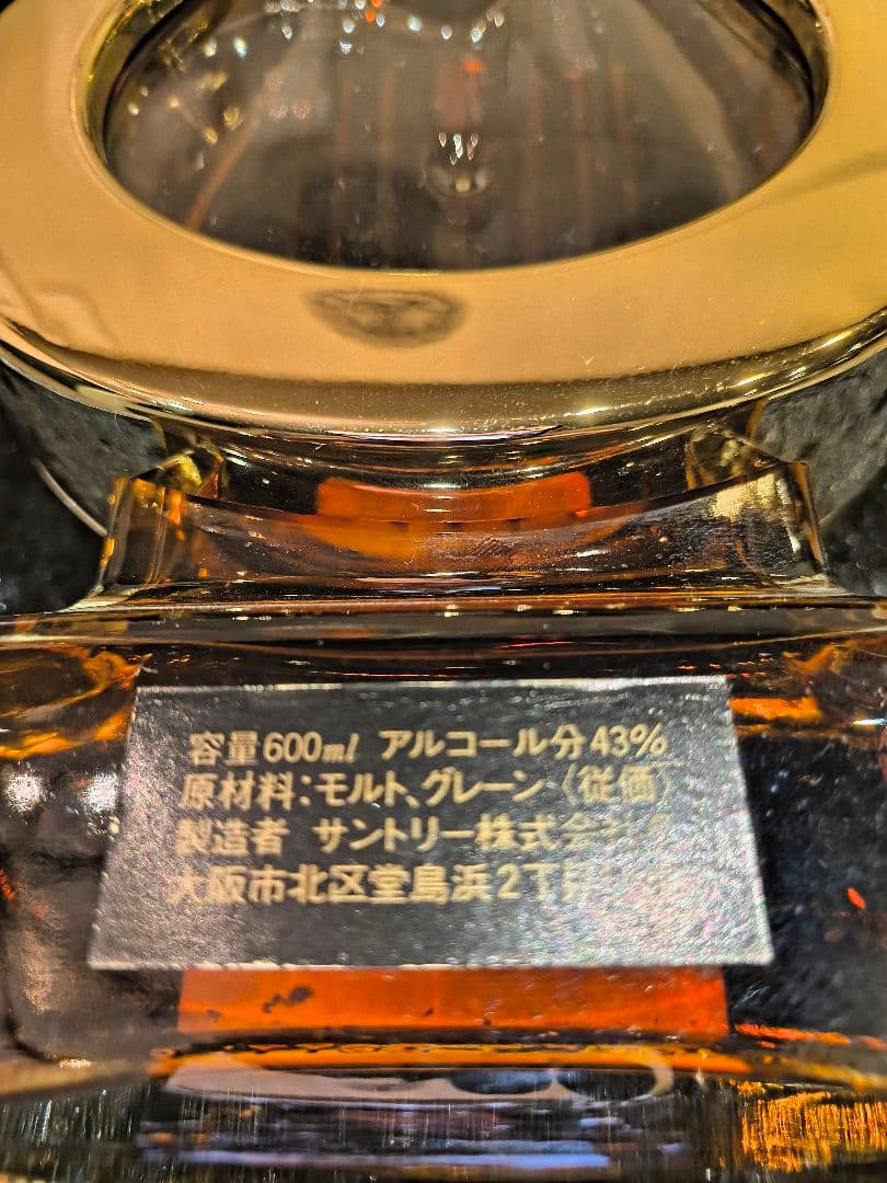 サントリー Reserve 600ml 43% ウイスキーハープ　ボトル