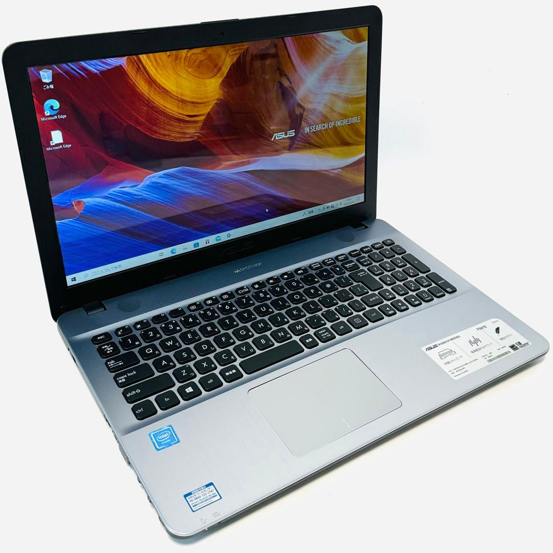 美品 ASUS VivoBook F541SA F541SA-XX244TS