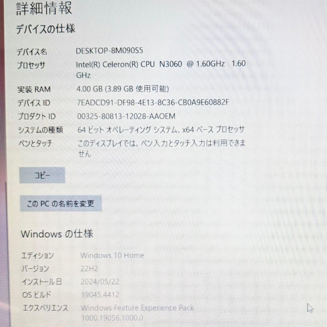 美品 ASUS VivoBook F541SA F541SA-XX244TS