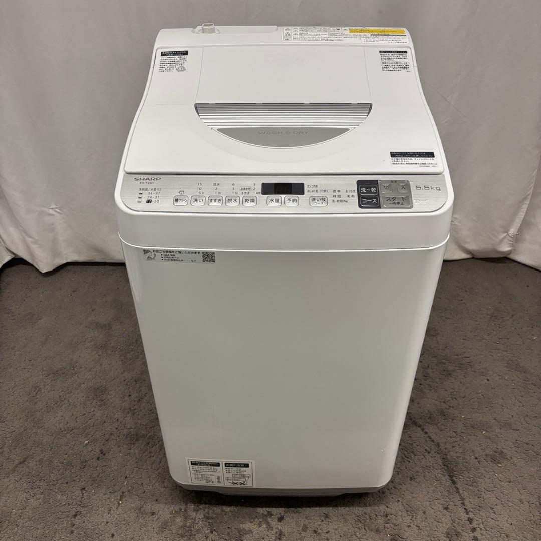 ★99　洗濯機　SHARP　一人暮らし　乾燥　5.5キロ　安い　綺麗　設置無料