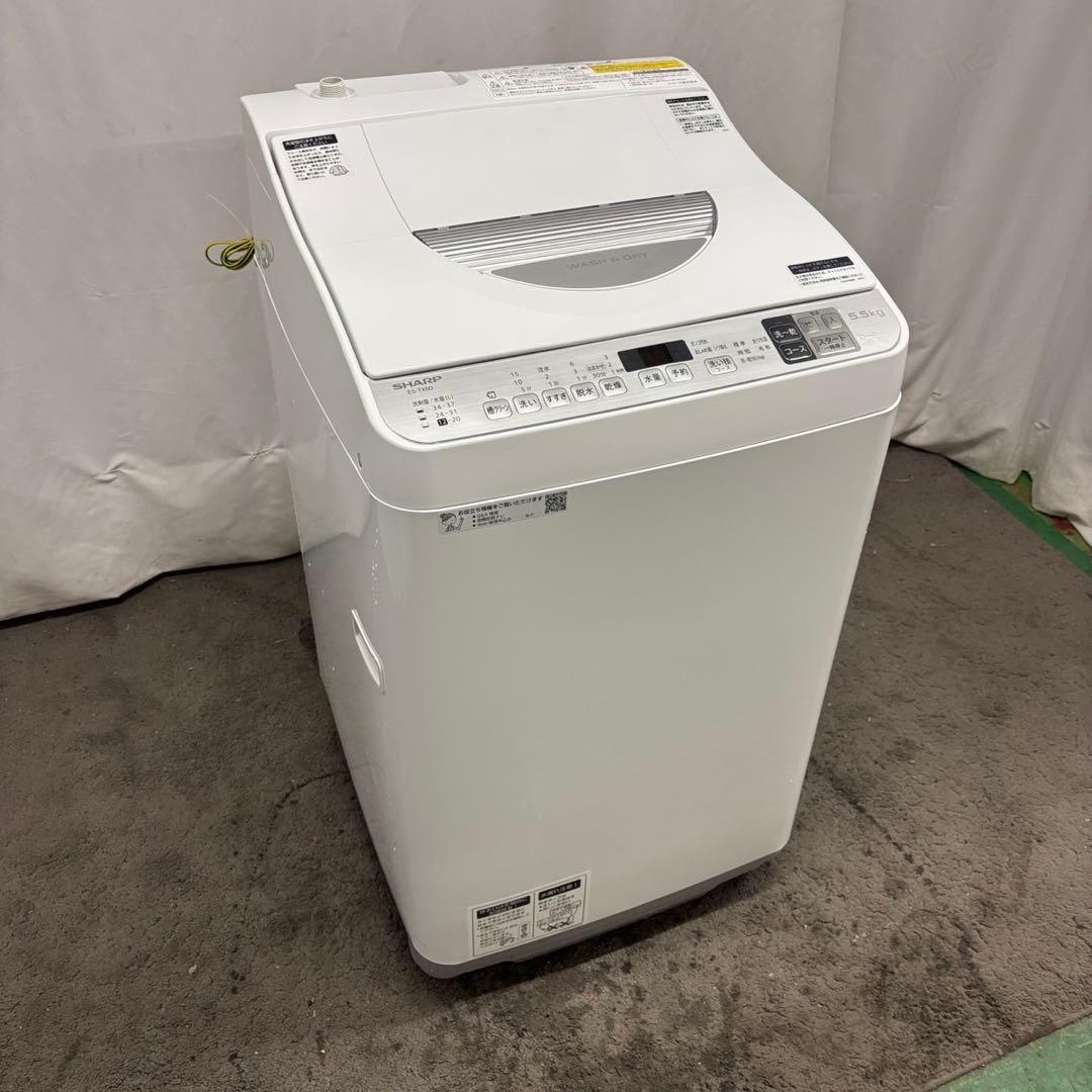 ★99　洗濯機　SHARP　一人暮らし　乾燥　5.5キロ　安い　綺麗　設置無料