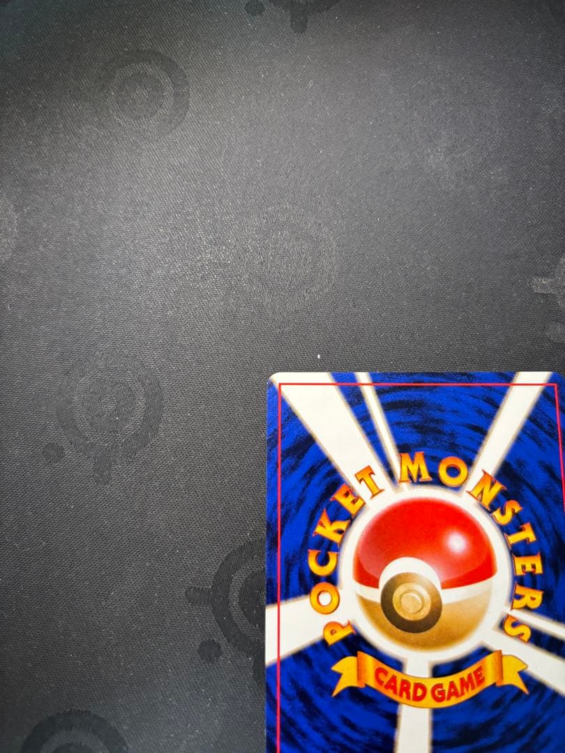 ナツメのゲンガー（旧裏）