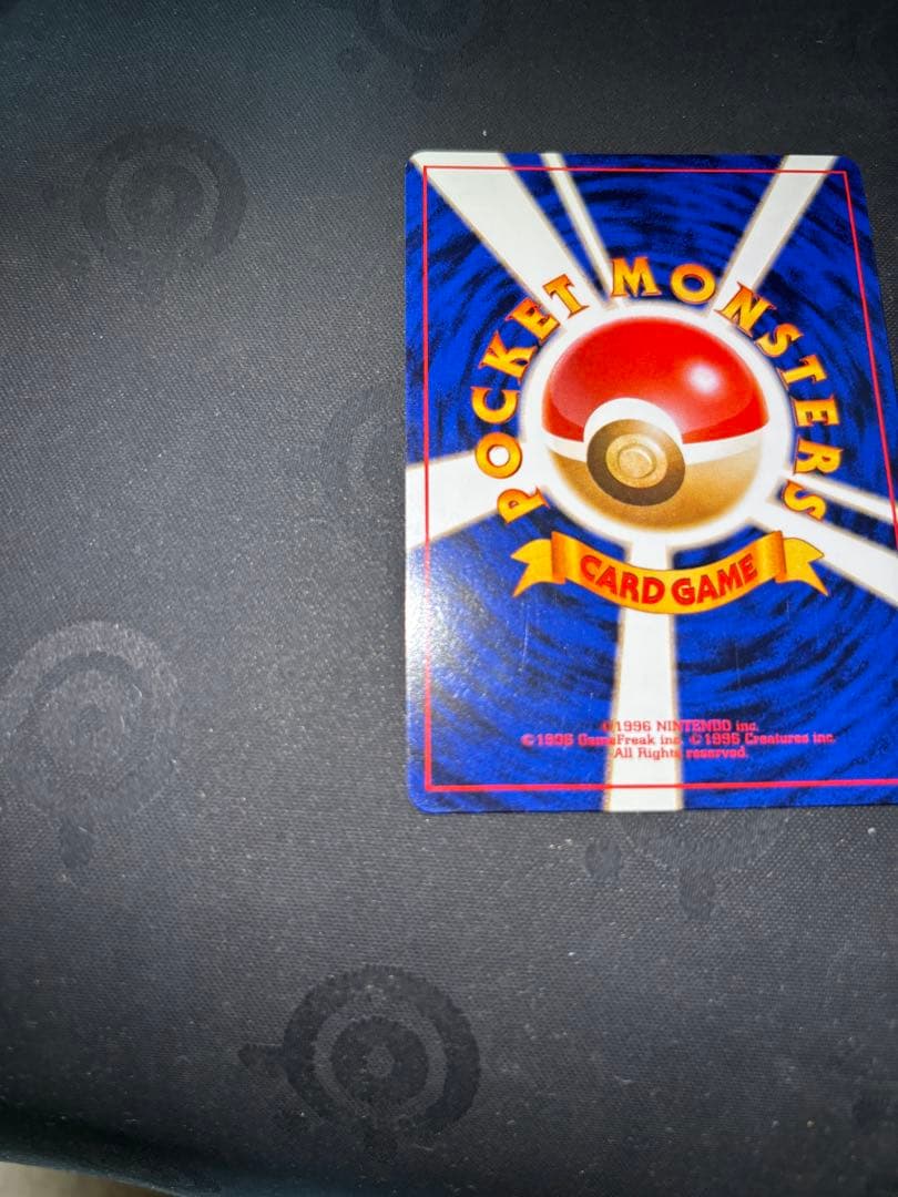 ナツメのゲンガー（旧裏）