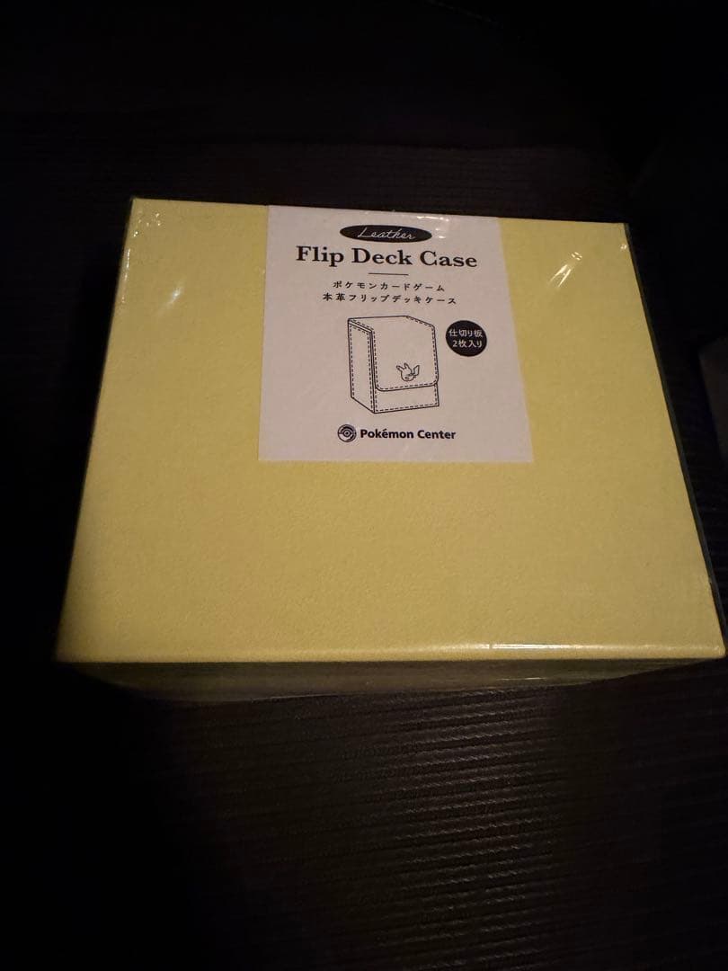 【未開封】ポケモンカードゲーム　本革フリップデッキケース　ピカチュウ