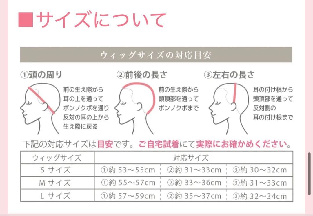 も*マ様 マロンブラウン ショートボブ 医療用フルウィッグ