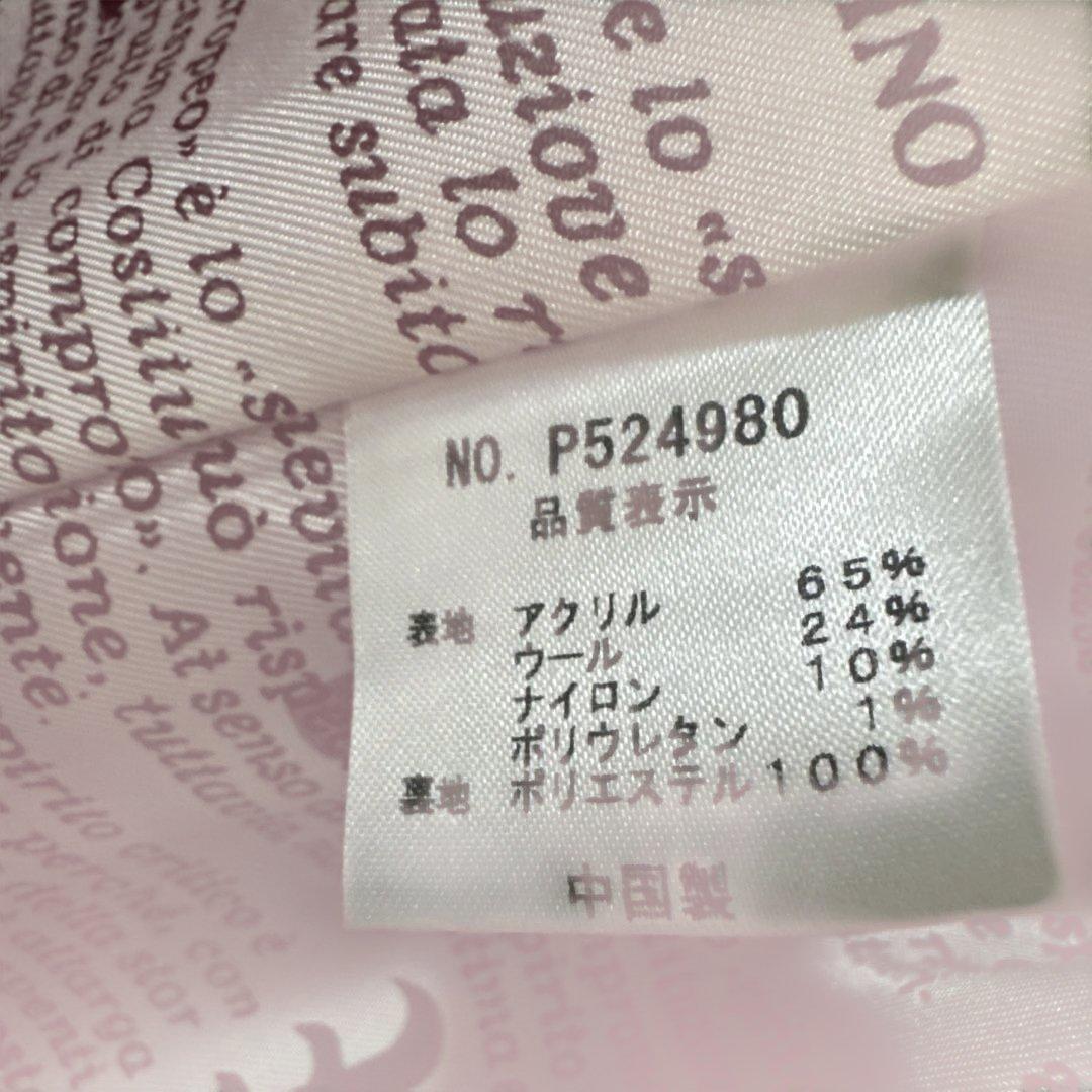 ピッコーネ　ウールジャケット　40