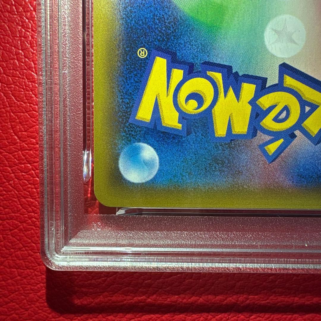 トウホクのピカチュウ #088/SM-P GEM MT 10 PROMO