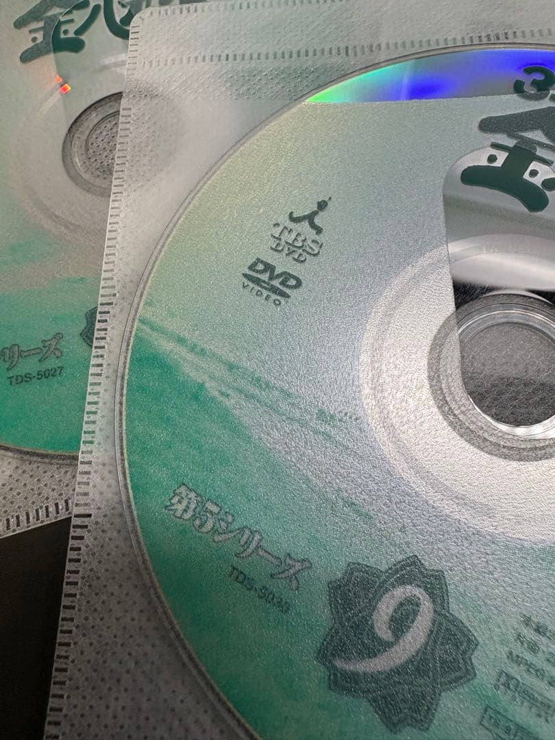 3年B組金八先生 第5シリーズ　全9巻