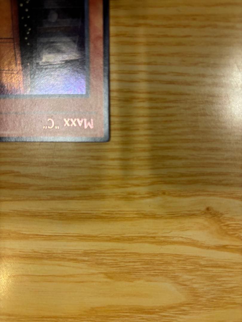 遊戯王STOR-EN086 MAXXC 【英語版/1st Edition】