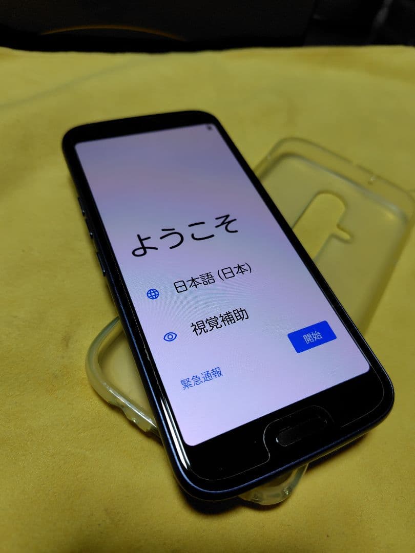 docomo F-53E　美品　ネイビー らくらくスマートフォン