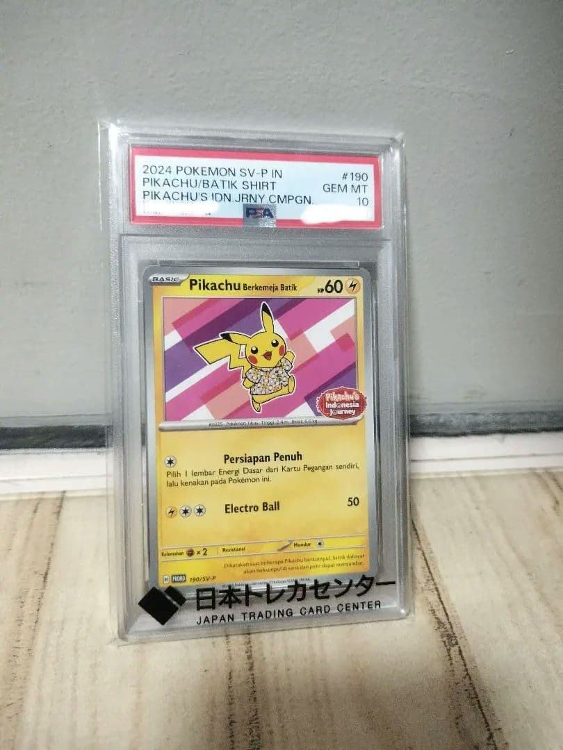 Pikachu インドネシア語版 ポケモンカード PSA10