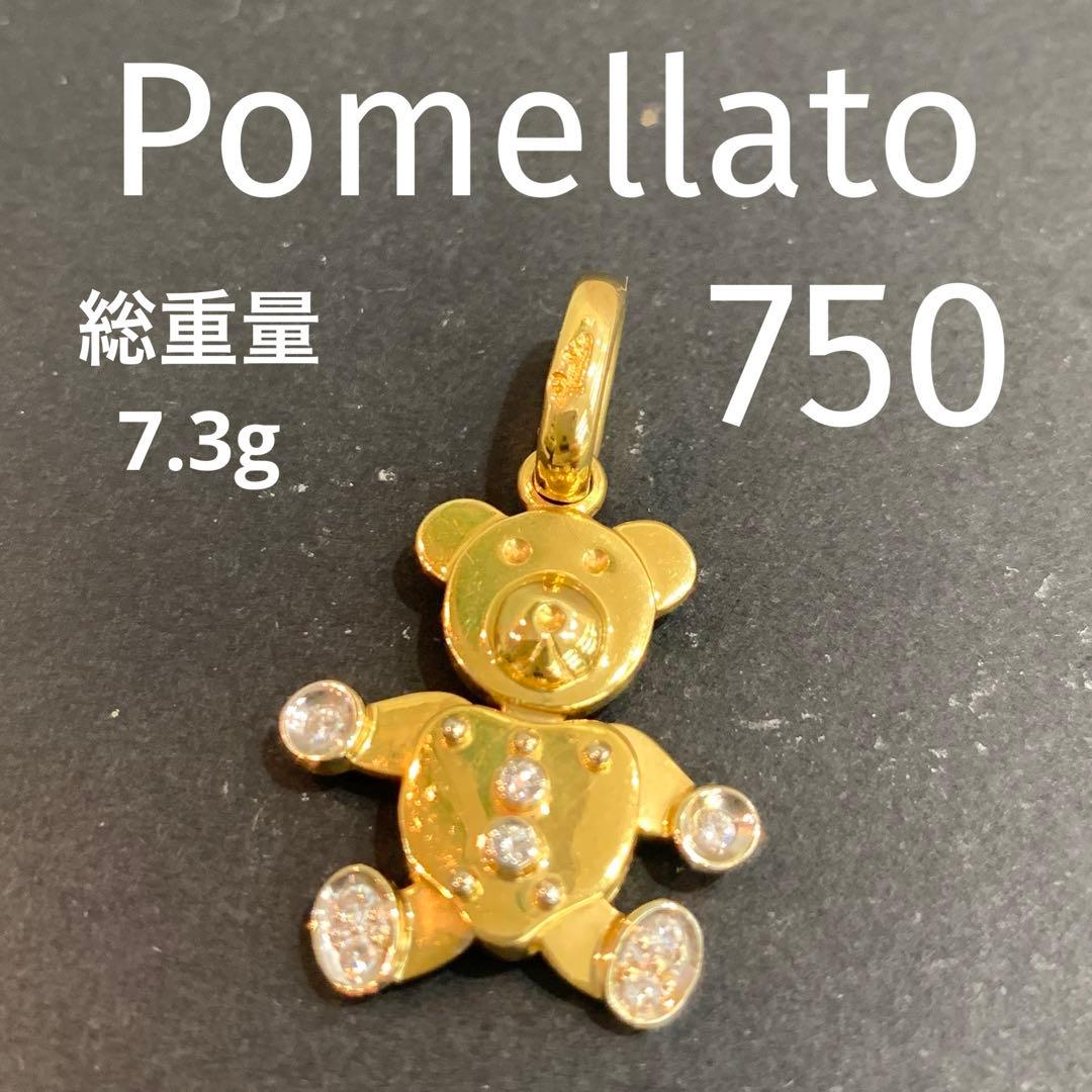 Pomellato ポメラート ペンダントトップ ベア K18YG ダイヤモンド