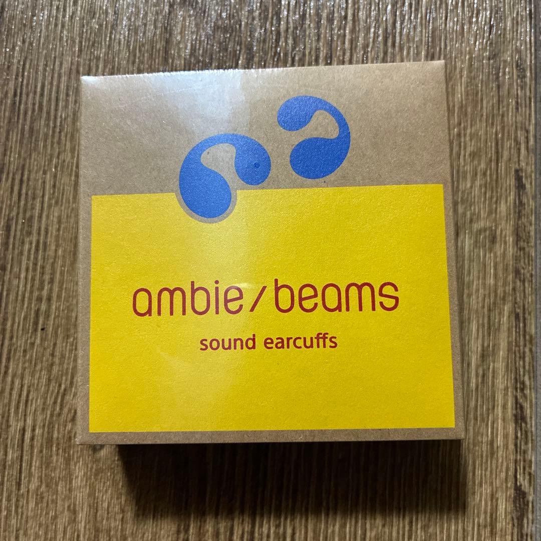 ambie/beans ワイヤレスイヤホン