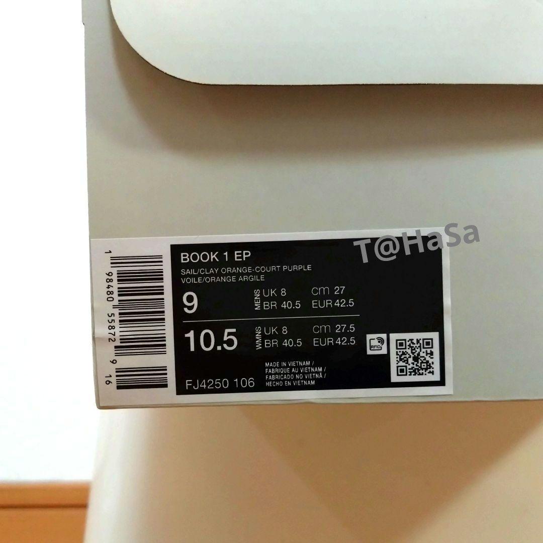 [新品] NIKE BOOK 1 EP \" VALLEY \" ブック 1