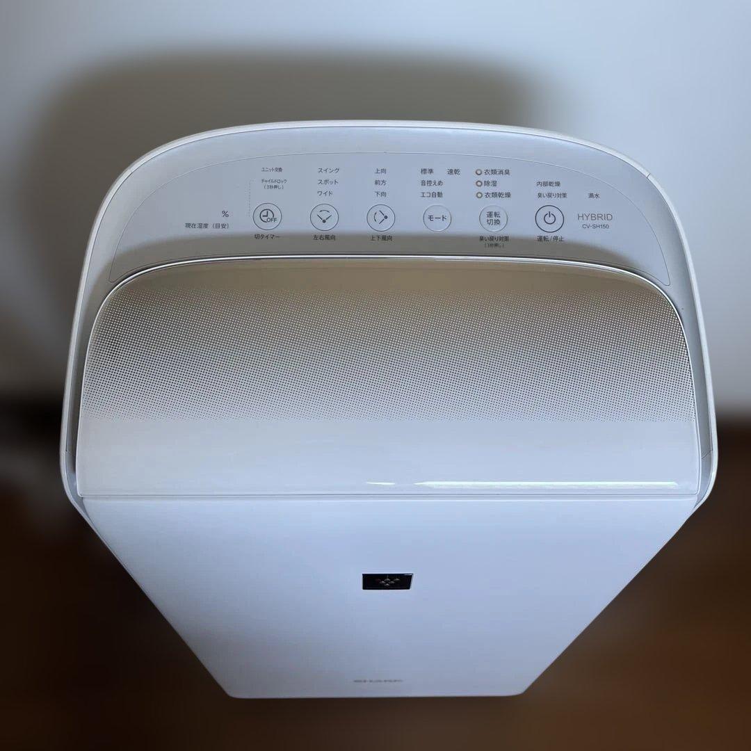 SHARP CV-SH150-W 除湿機 ホワイト