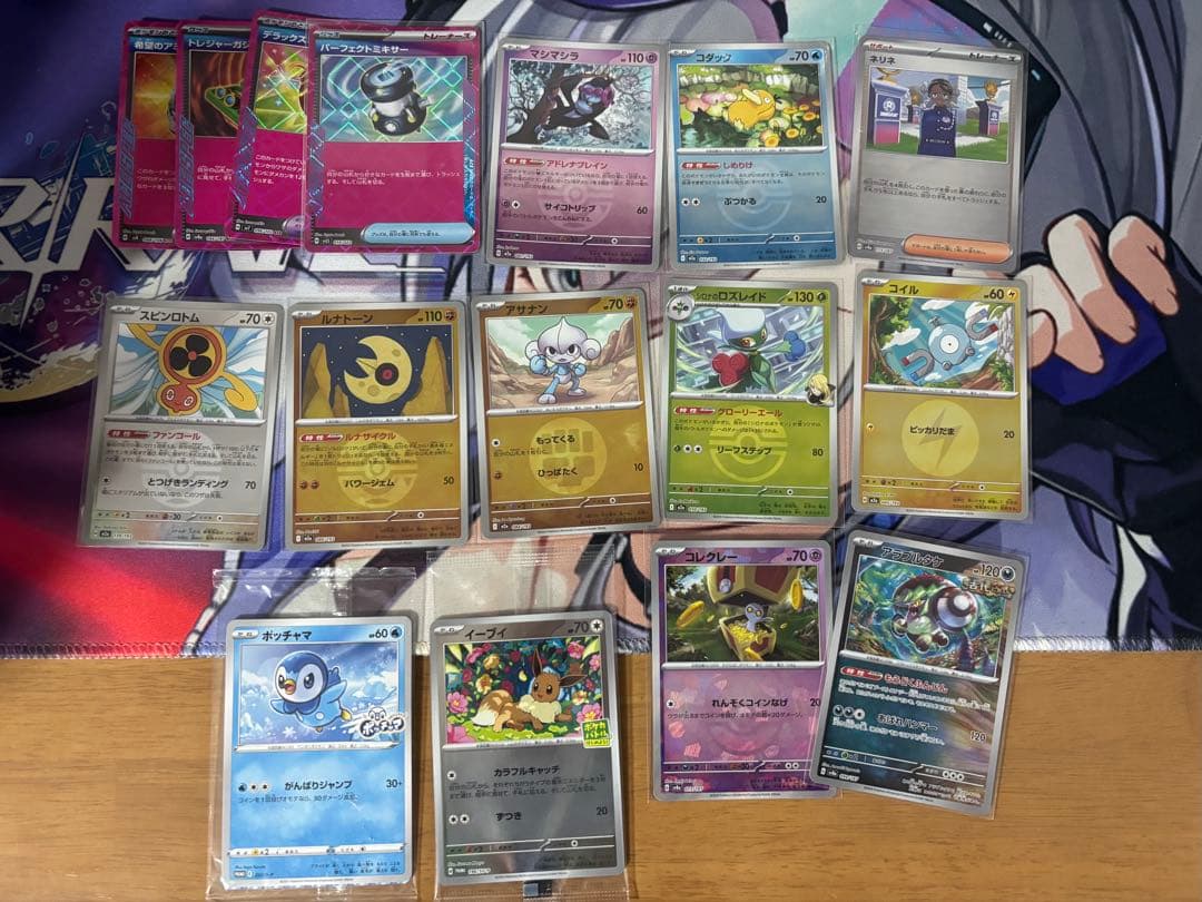 佐*】様 ポケモンカード　まとめ売り　イーブイex sar 引退品