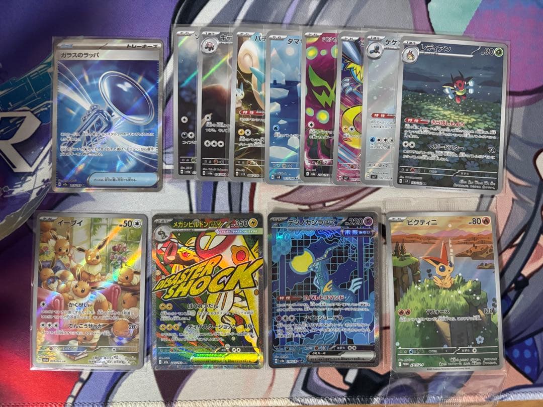 佐*】様 ポケモンカード　まとめ売り　イーブイex sar 引退品