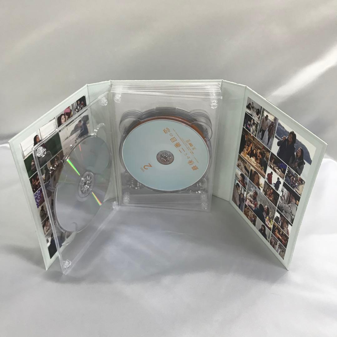 最後から二番目の恋 DVD-BOX