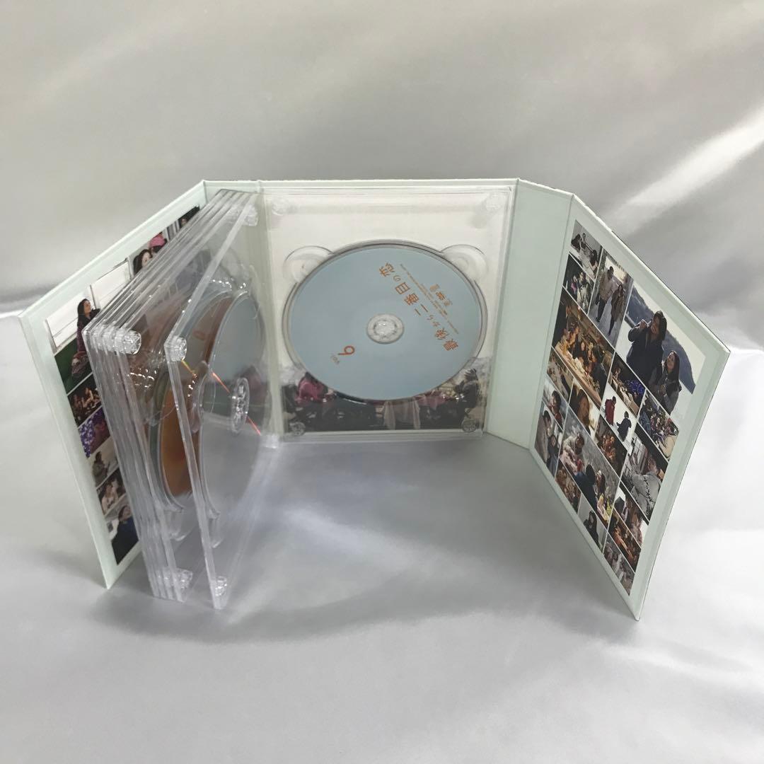 最後から二番目の恋 DVD-BOX