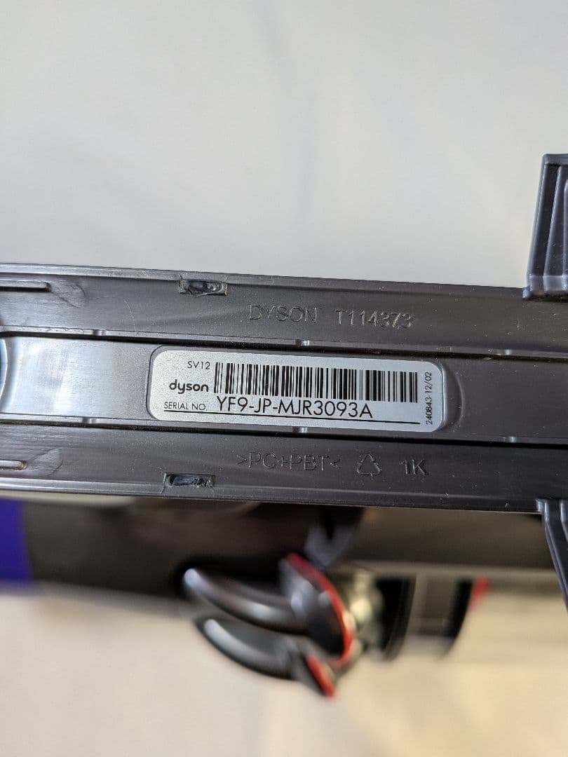 093A　63分 ダイソン　コードレス　掃除機　SV12　フロアドック　動作保証