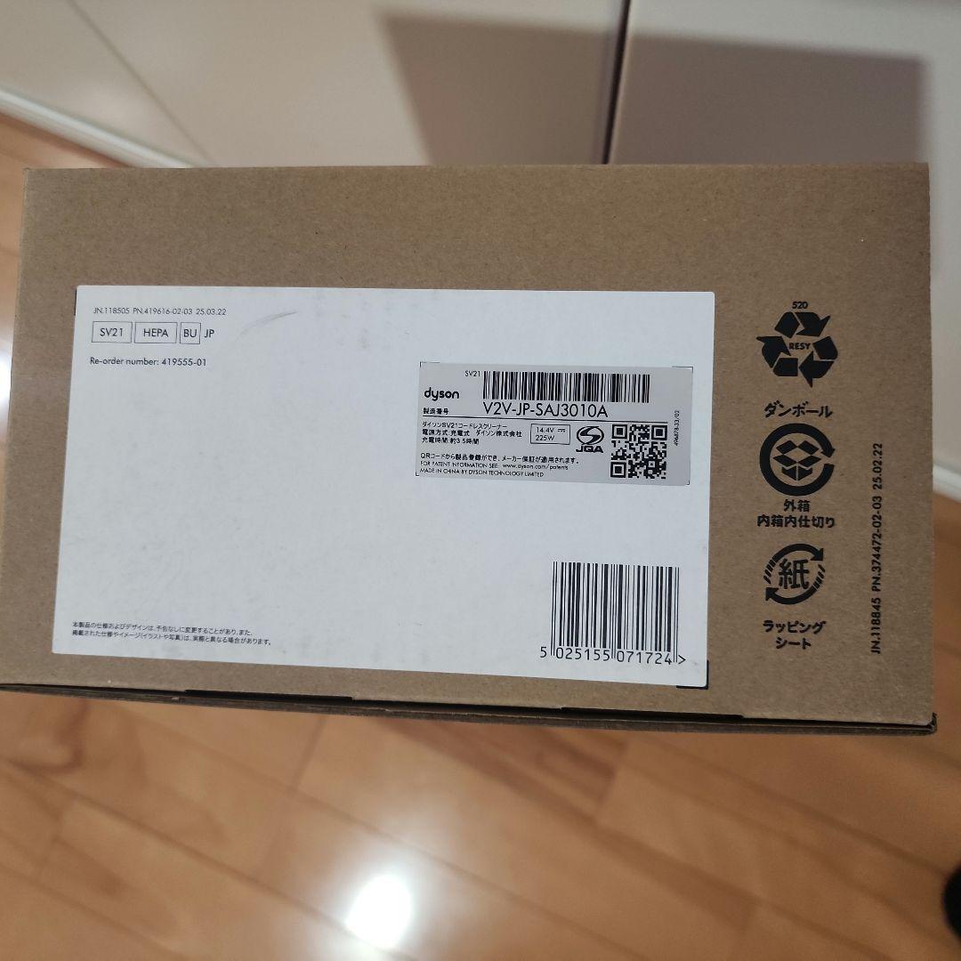 【新品▪️未使用】dyson micro 1.5kg SV21 HEPA BU