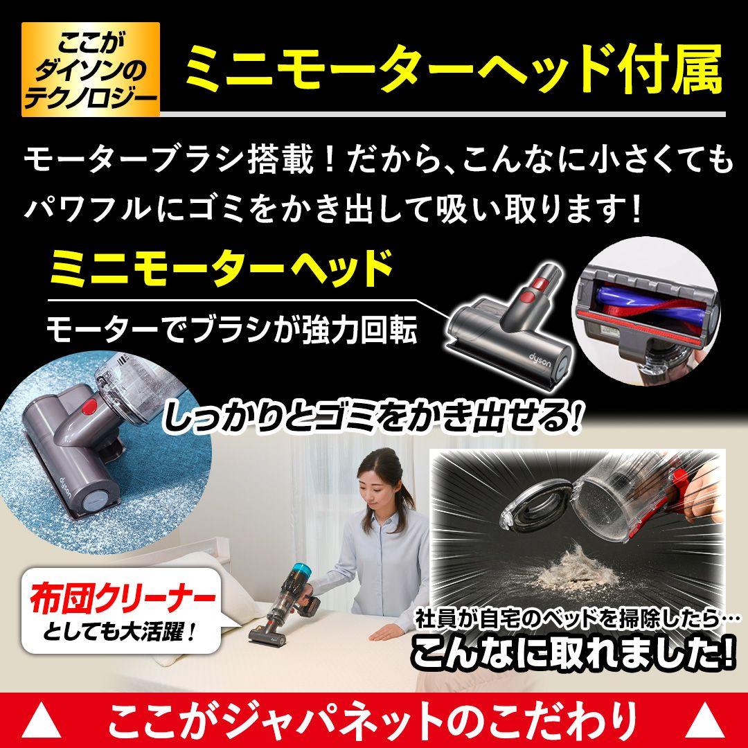 【新品▪️未使用】dyson micro 1.5kg SV21 HEPA BU