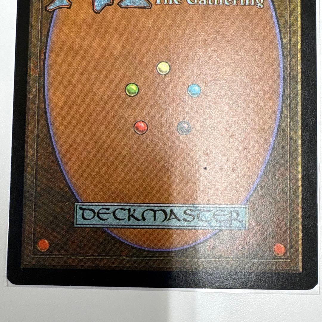 ヨーグモスの意志