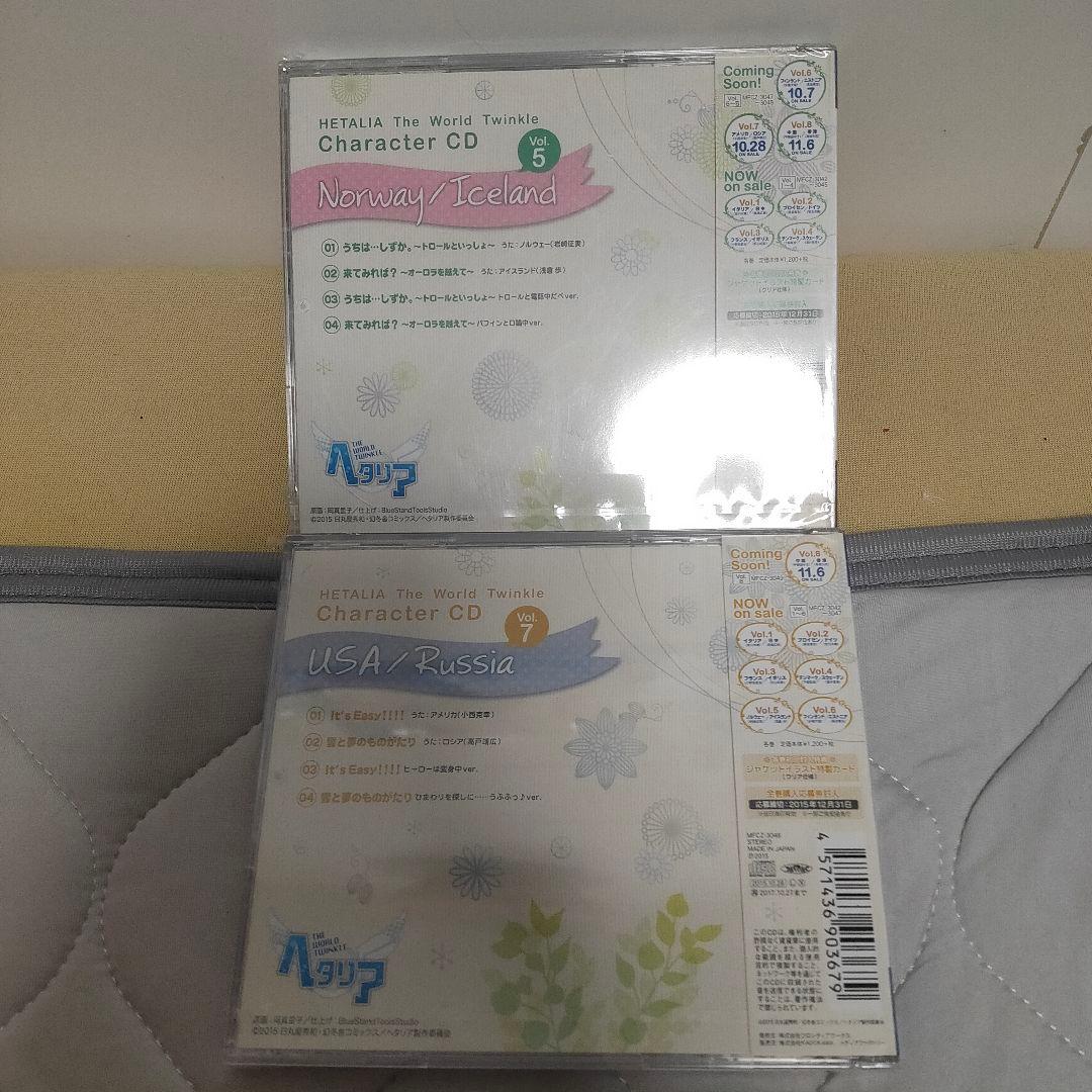 【カード付き】ヘタリア World TwinkleキャラクターCD まとめ売り