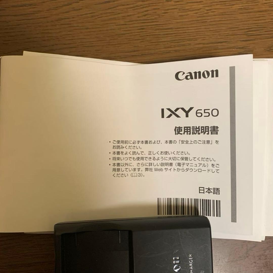 キャノン　IXY650 シルバー