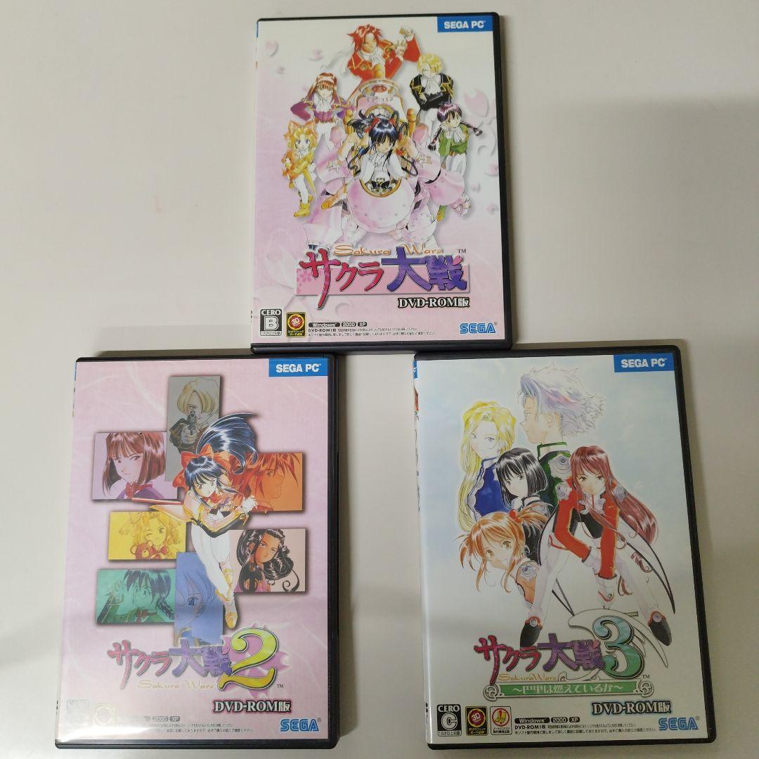 【限定特価】サクラ大戦１〜３ DVD-ROM版【SEGA】【Windows】