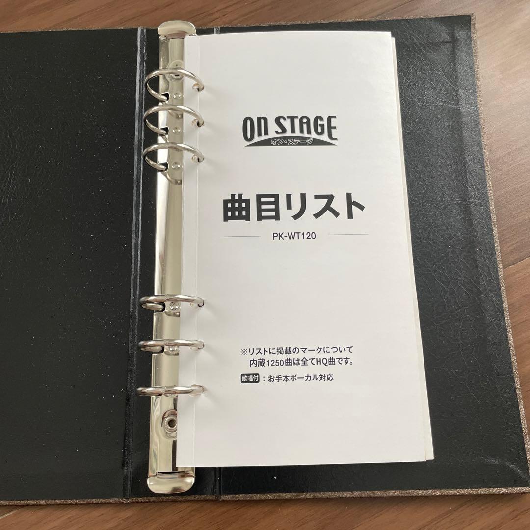 オンステージPK-WT120&増設マイクPK-WD301付属