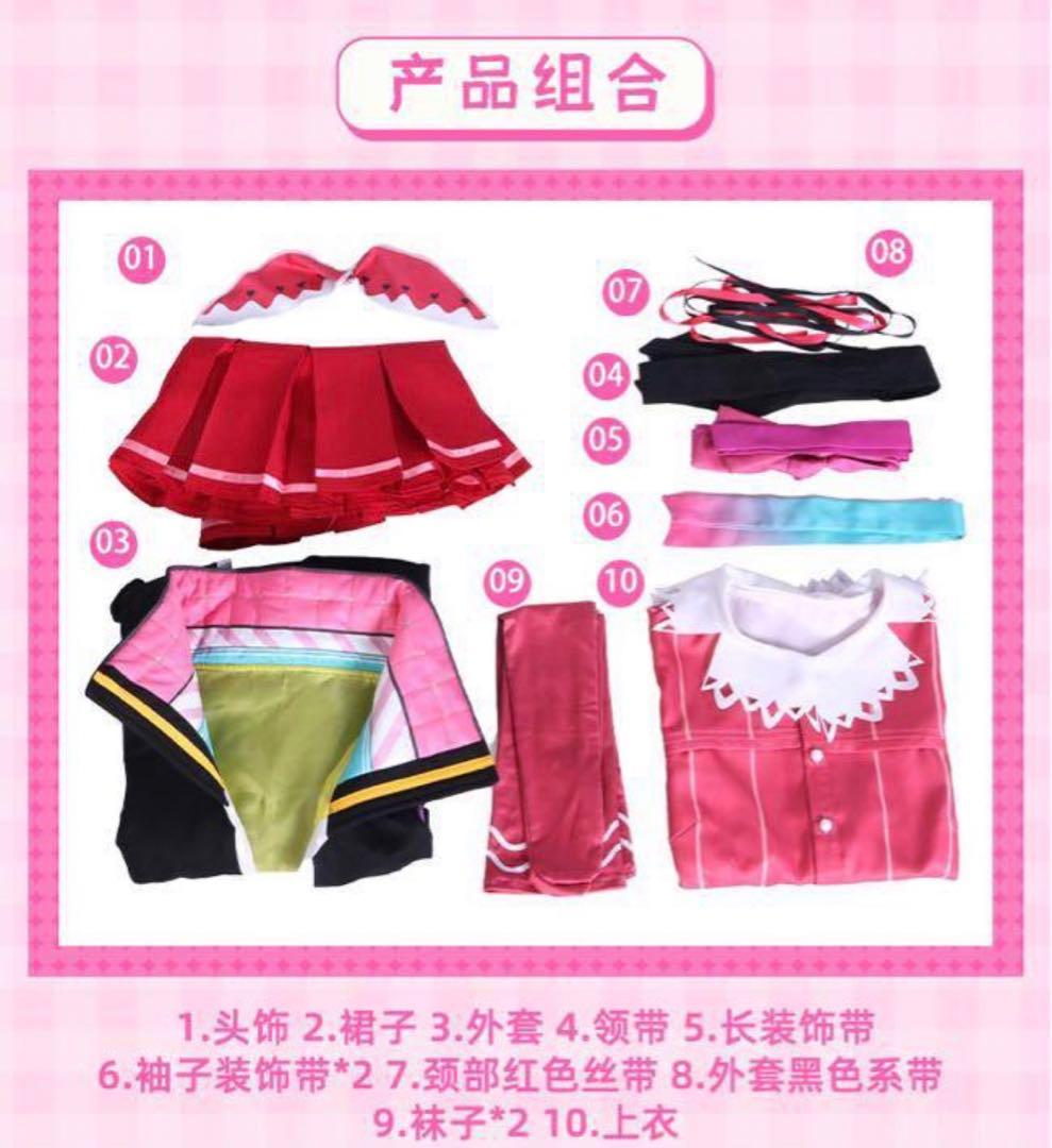 天ヶ瀬むゆ コスプレ衣装1式 にじさんじ