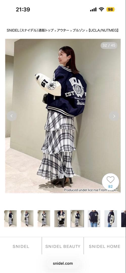 【新品未使用】【UCLA/NUTMEG】スタジャン