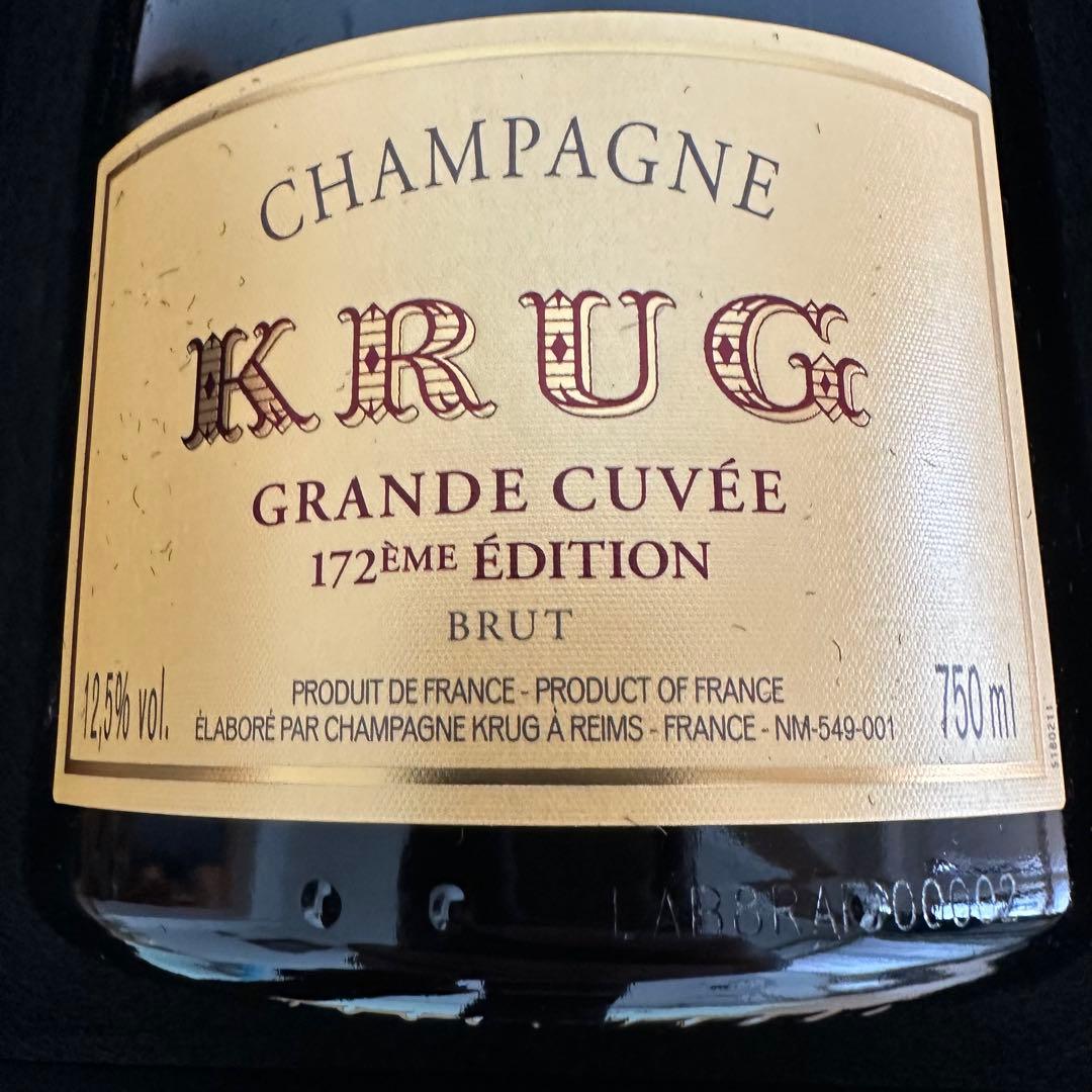 クリュッグ グランド キュヴェ 172 エディション ブリュット シャンパン