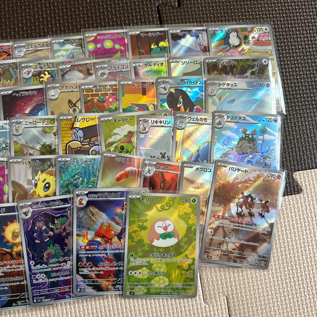 ポケモンカード AR 56枚セット