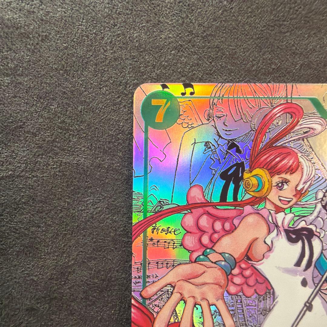 ワンピース カードゲーム ウタ　コミパラ　EB03-061