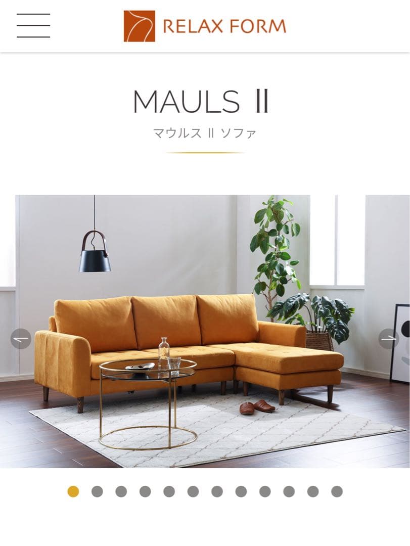 PAN①【レザーテックス リラックスフォーム】3人掛けカウチソファ