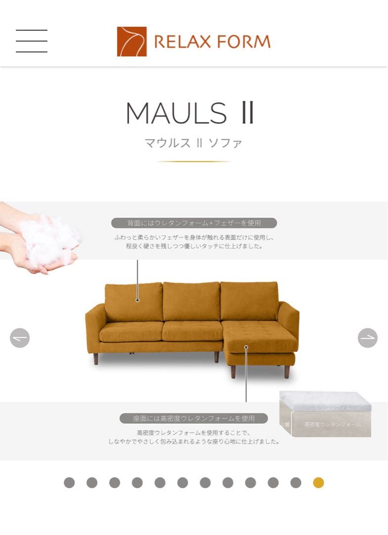 PAN①【レザーテックス リラックスフォーム】3人掛けカウチソファ