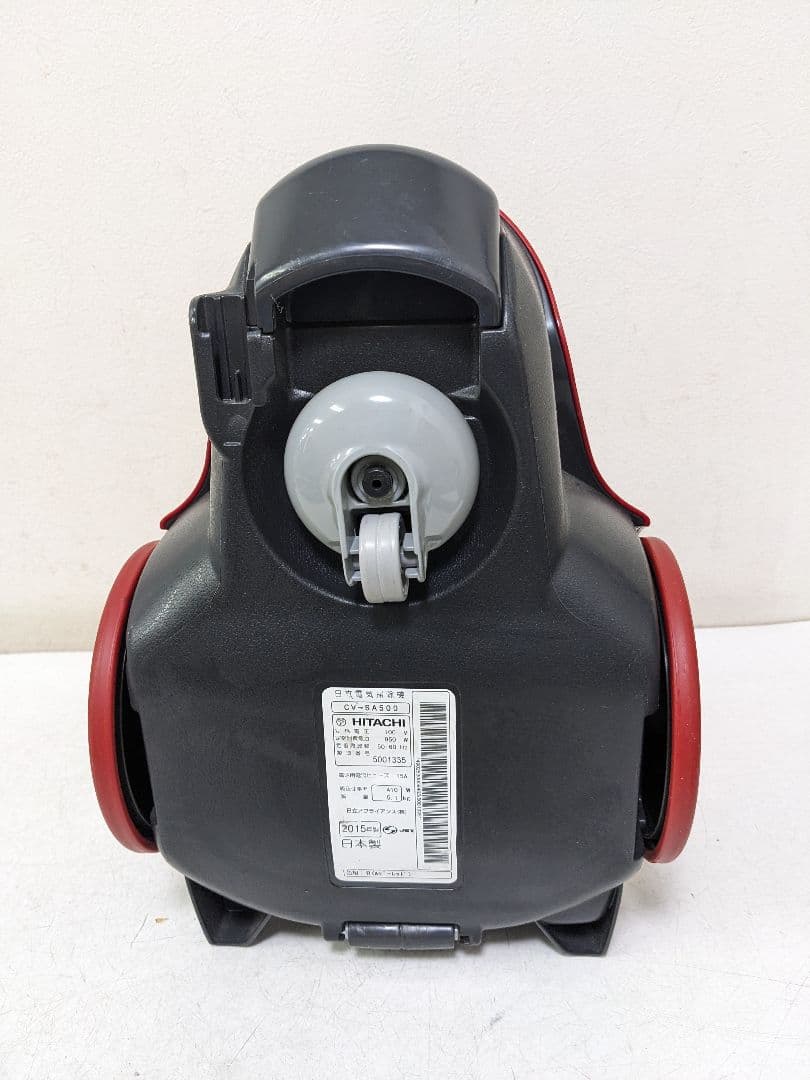 HITACHI 日立 CV-SA500 サイクロン式掃除機 2015年製