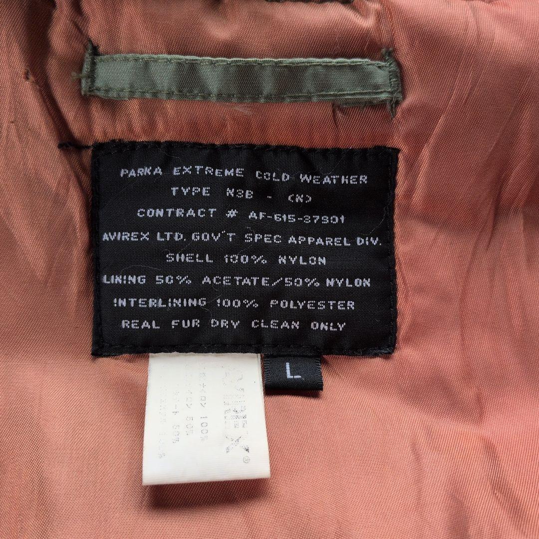 アビレックス AVIREX N3B ミリタリージャケット