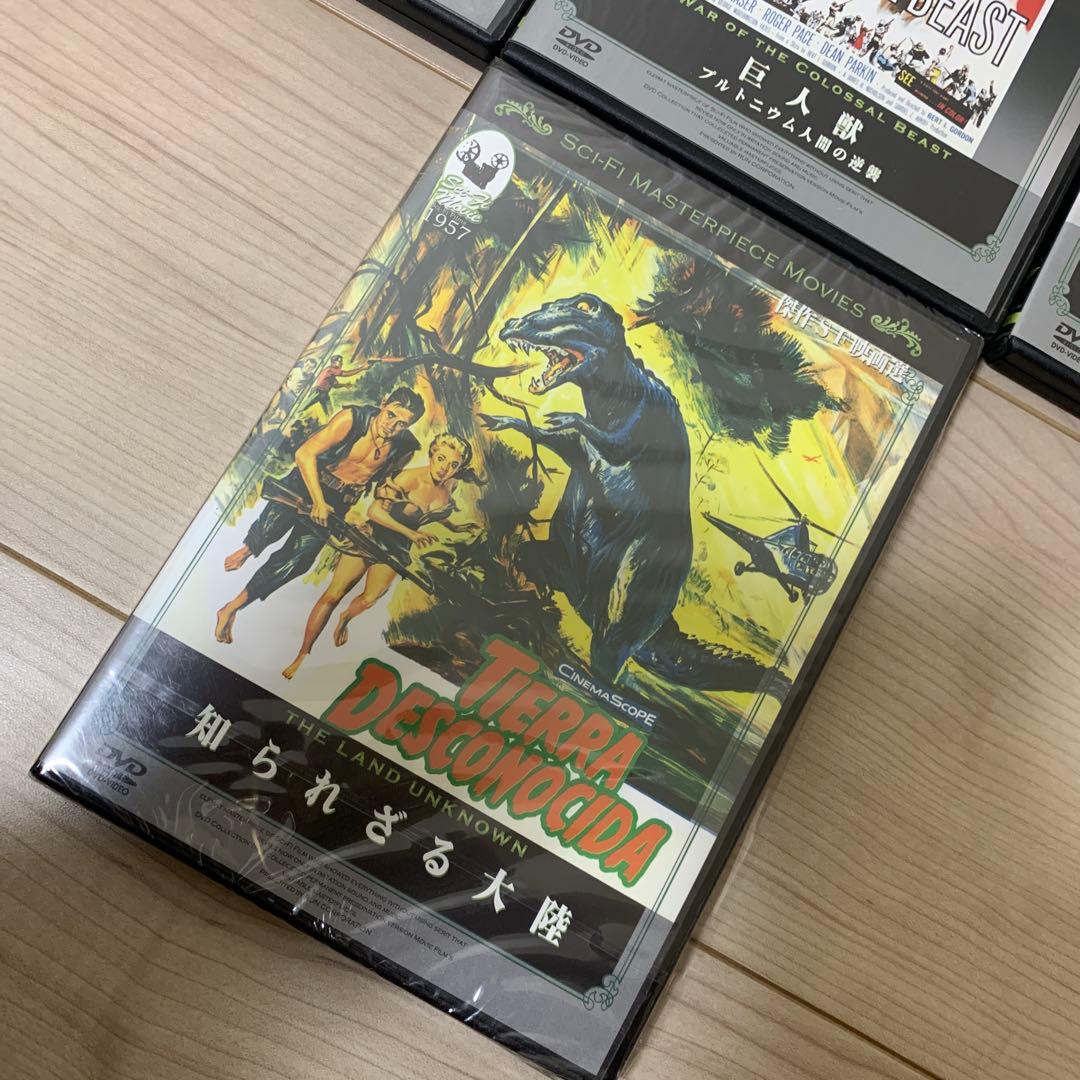 傑作SF映画選DVD