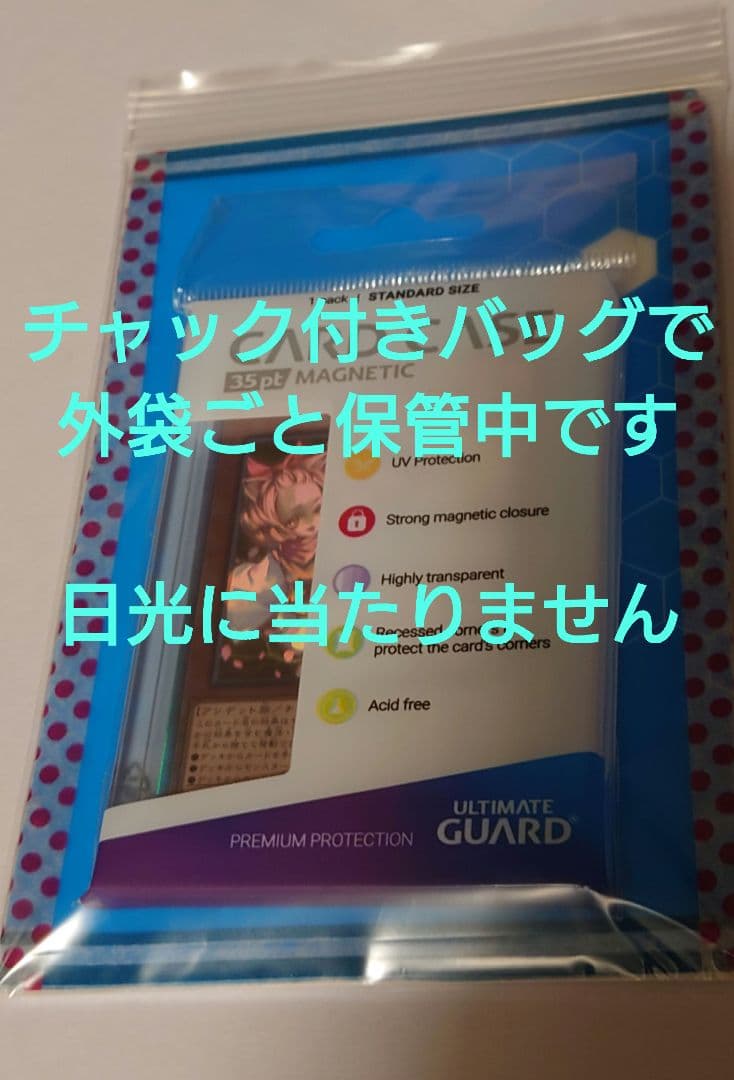 期間限定【ホロレア】灰流うらら(レアコレ)日本語カード