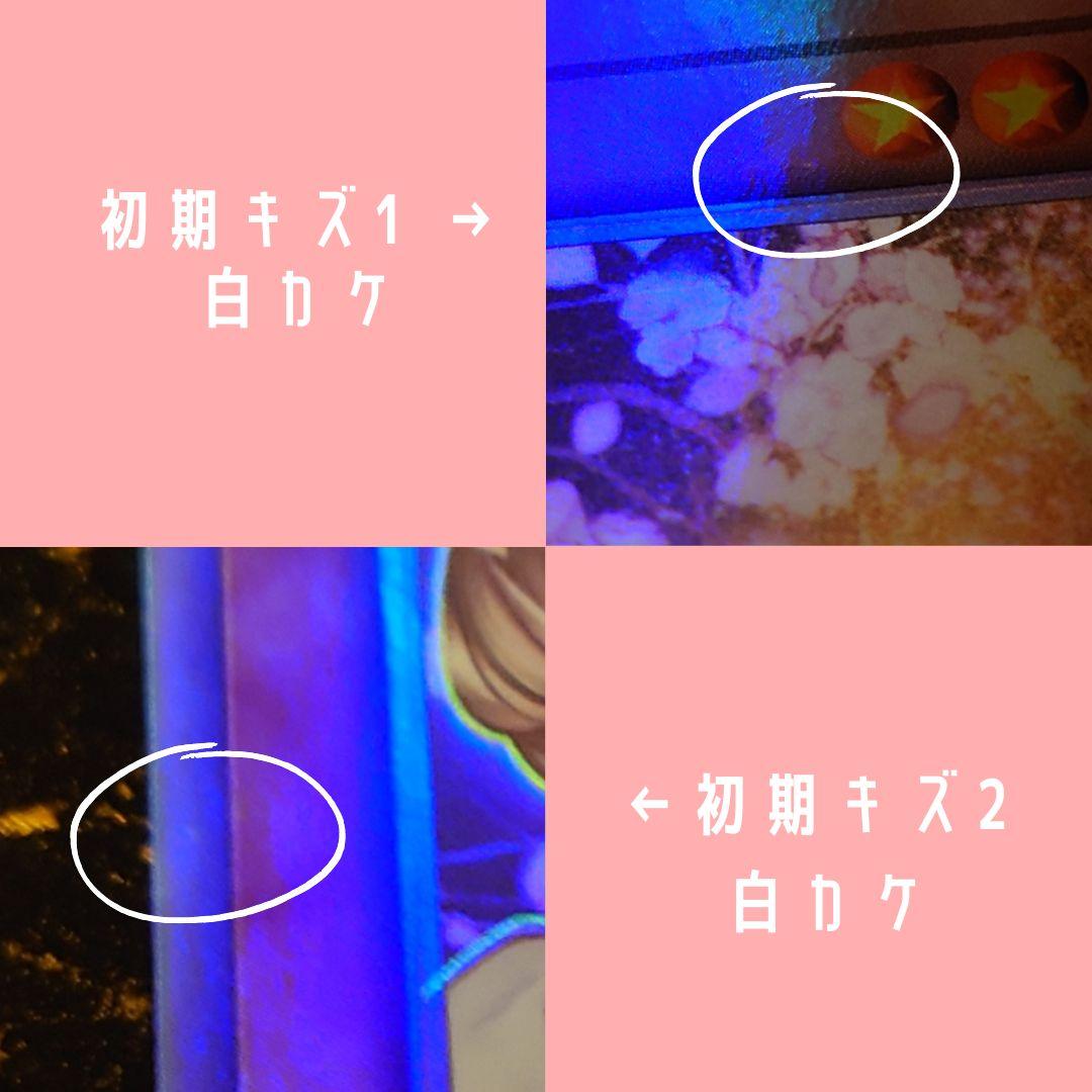 期間限定【ホロレア】灰流うらら(レアコレ)日本語カード