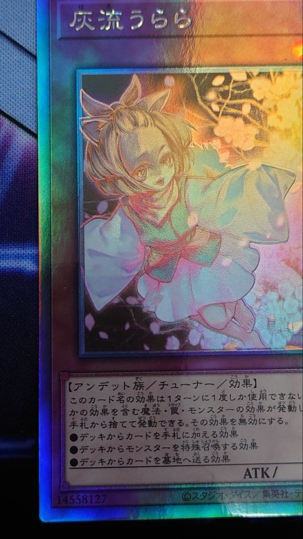 期間限定【ホロレア】灰流うらら(レアコレ)日本語カード