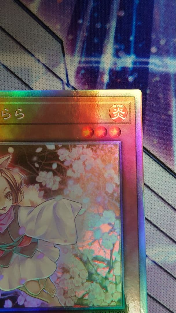 期間限定【ホロレア】灰流うらら(レアコレ)日本語カード