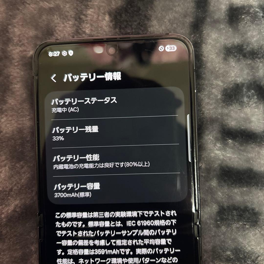 動作確認済512G Samsung Galaxy Z Flip5 本体 値下げ〇