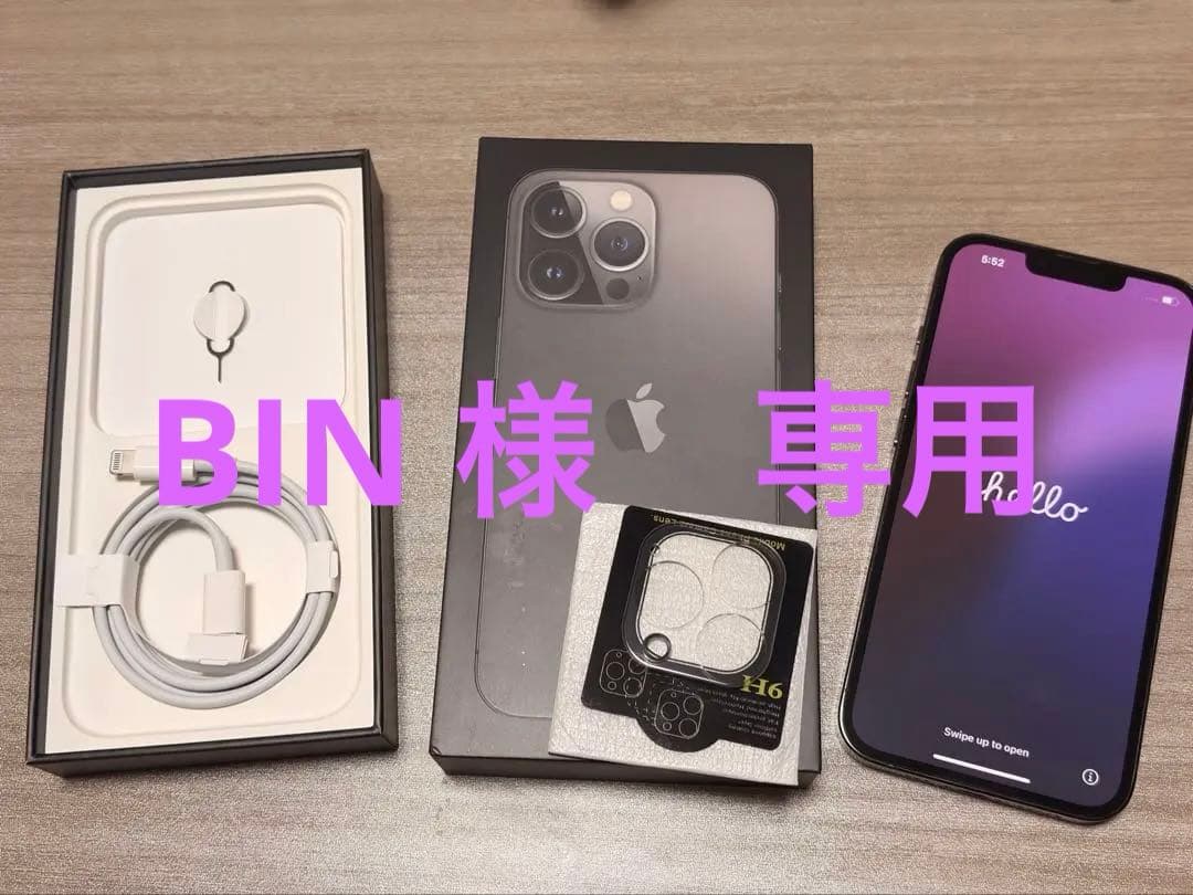 iPhone 13 Pro 128GB グラファイト　レンズ用保護フィルム付き