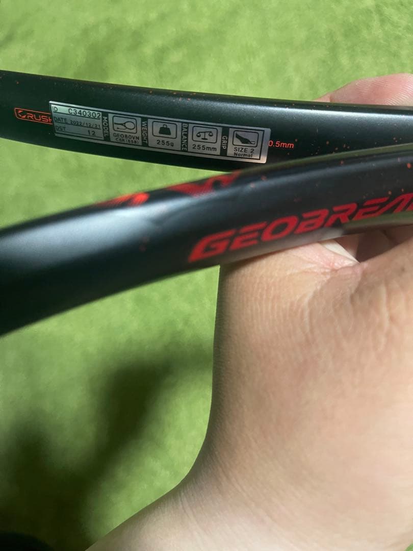 ヨネックス　ジオブレイク80V